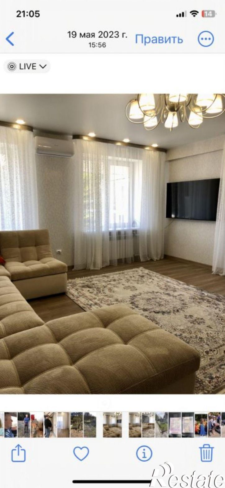 2-комн квартира ул Панфиловцев, 15,  д. 15