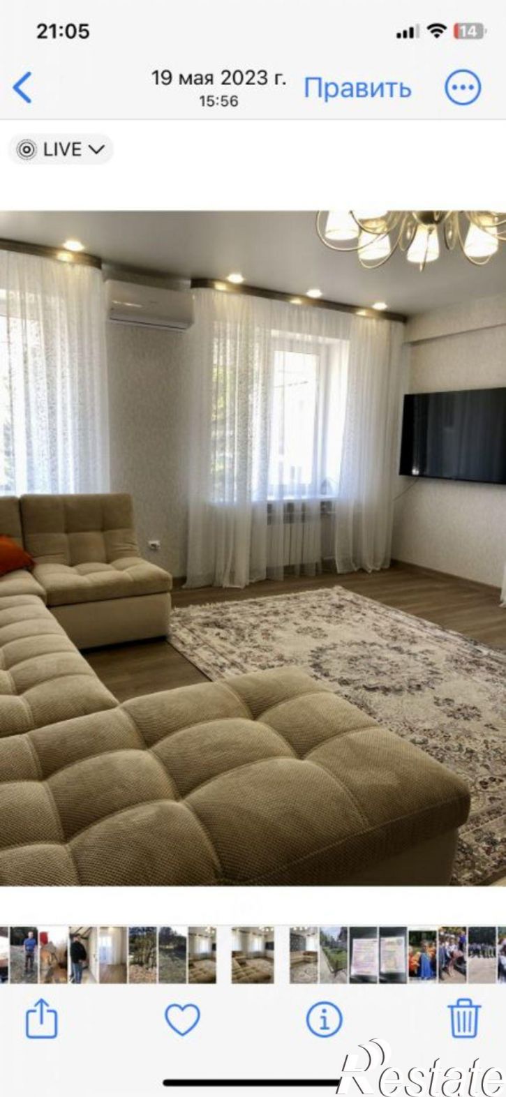 2-комн квартира ул Панфиловцев, 15,  д. 15