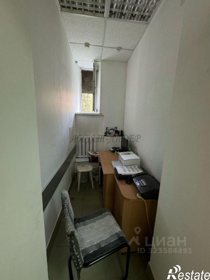 Офис Коммунистический пр-кт, 15,  д. 15