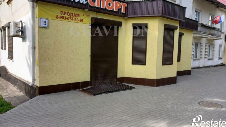 Торговое помещение Коммунистический пр-кт, 15,  д. 15