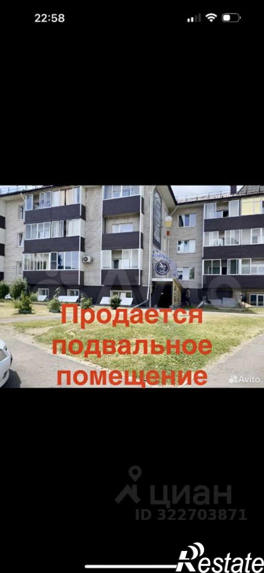 Купить офис, помещение под офис за 7 000 030 рублей на ул Заринская, 39