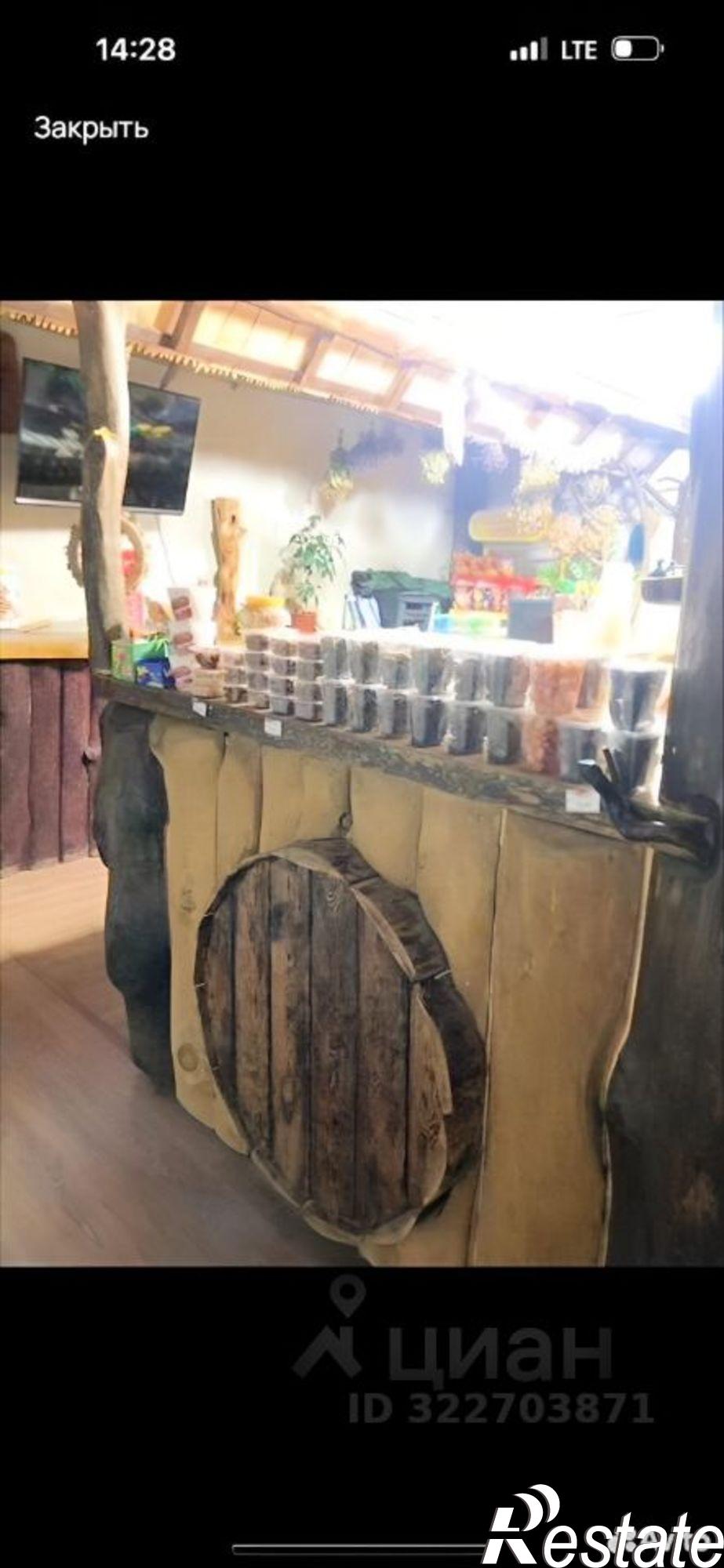 Купить офис, помещение под офис за 7 000 030 рублей на ул Заринская, 39