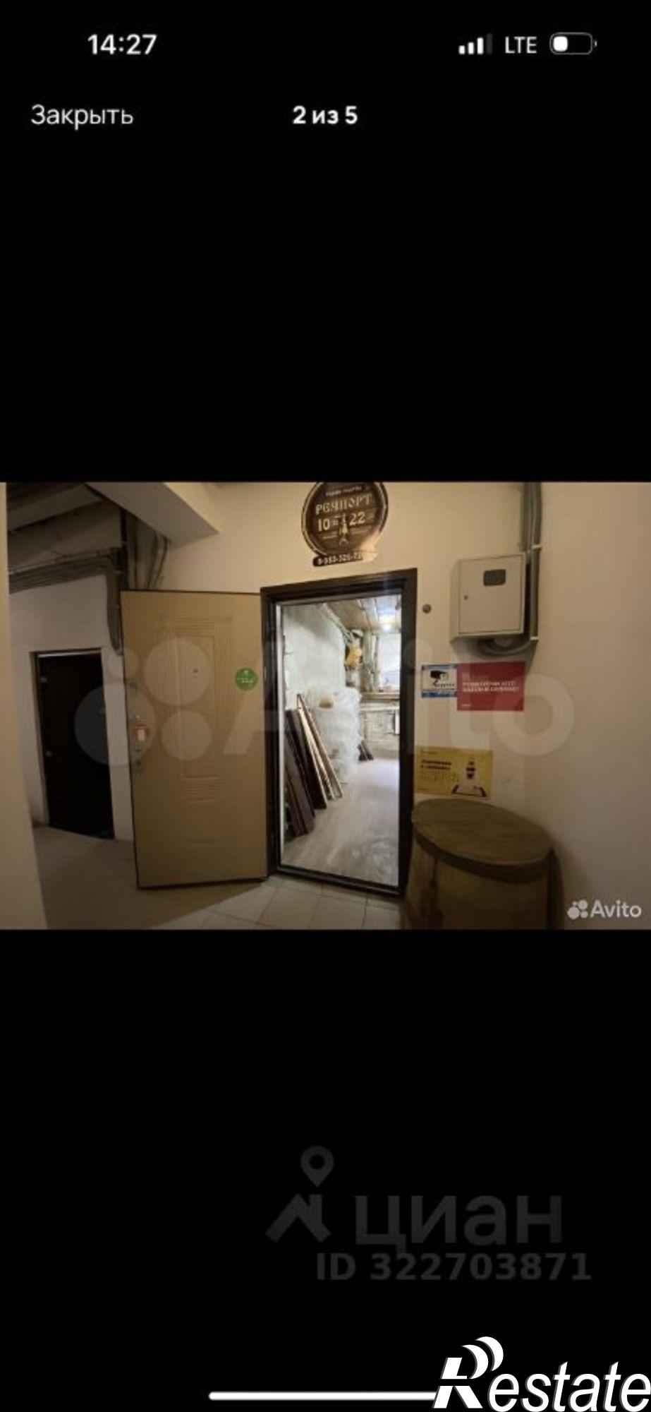 Купить офис, помещение под офис за 7 000 030 рублей на ул Заринская, 39