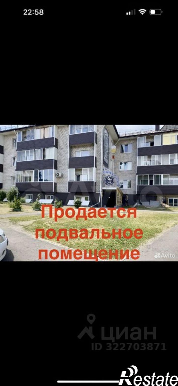 Офис ул Заринская, 39,  д. 39