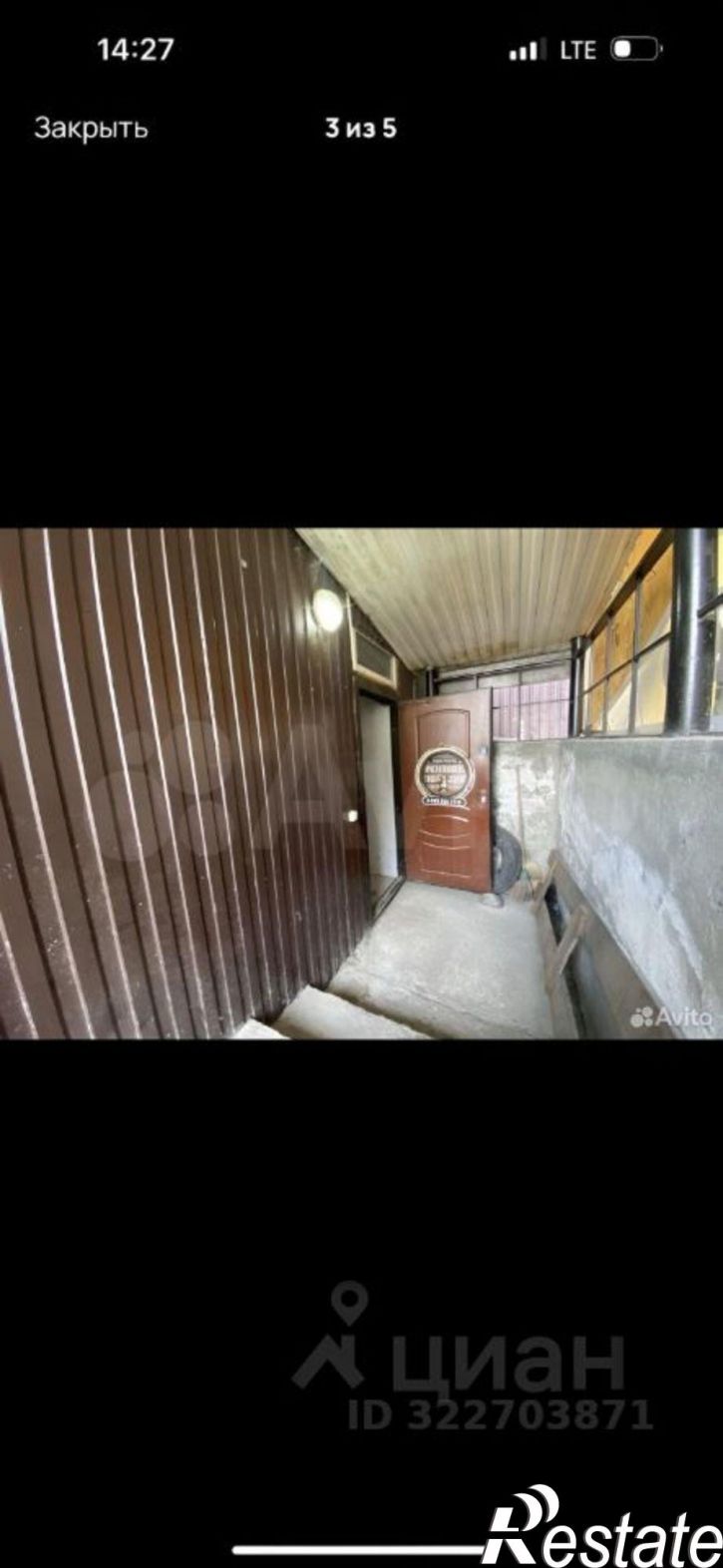 Офис ул Заринская, 39,  д. 39