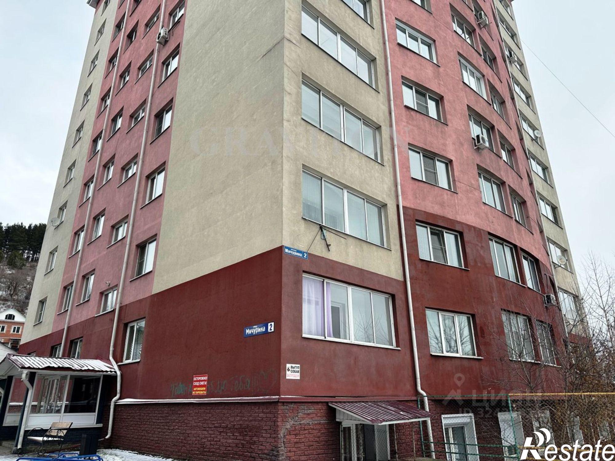 Купить квартиру за 10 700 000 рублей на улица П.Кучияк, 9/1